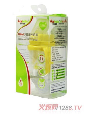 安心宝宝240ml小蛮腰PP奶瓶