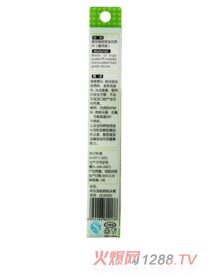 安心寶寶初生形硅膠軟頭梗和綠色盒裝背面