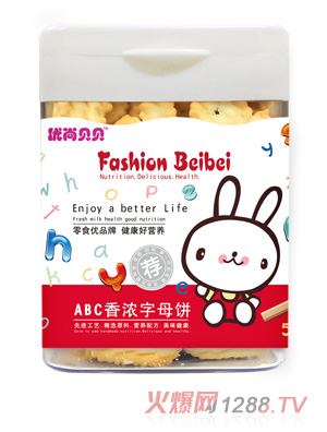 優(yōu)尚貝貝ABC香濃字母餅