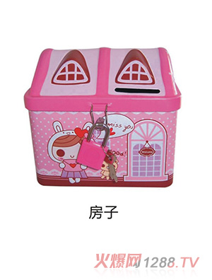 50克水果味软糖（房子储钱罐）