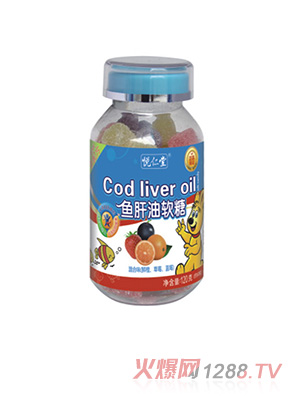 120克悦仁堂鱼肝油果蔬软糖