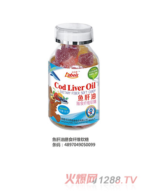 128克卡贝思鱼肝油膳食纤维软糖