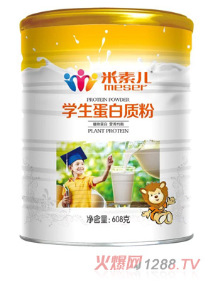 米素兒學(xué)生蛋白質(zhì)粉