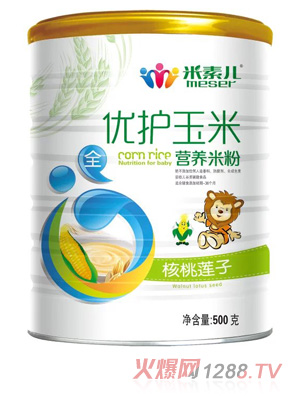 米素兒核桃蓮子優(yōu)護玉米營(yíng)養米粉