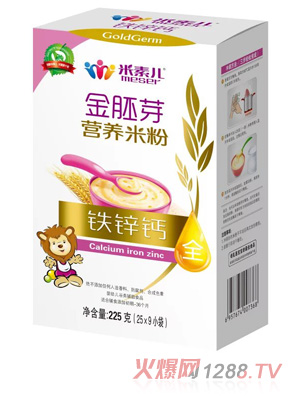 米素兒鐵鋅鈣金胚芽營(yíng)養米粉盒裝