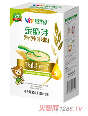 米素兒核桃蓮子金胚芽營(yíng)養米粉盒裝