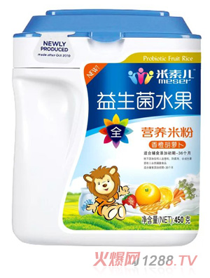 米素兒益生菌水果香橙胡蘿卜營(yíng)養米粉聽(tīng)裝