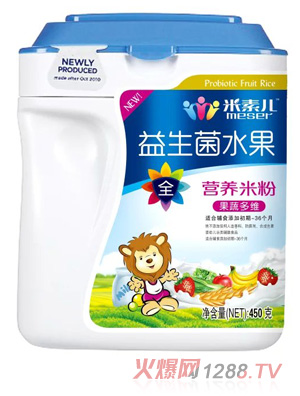 米素兒益生菌水果果蔬多維營(yíng)養米粉聽(tīng)裝