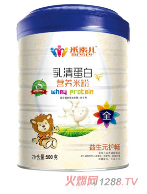 米素兒益生元護腸乳清蛋白營(yíng)養米粉