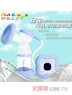 綯