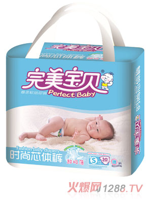 完美宝贝超柔软极薄拉拉裤S30片