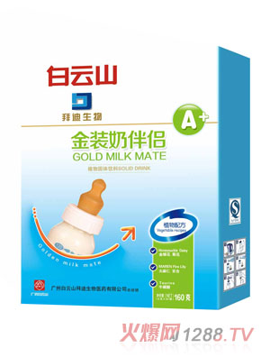 白云山金装奶伴侣