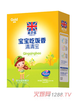 英贝臣清清宝盒装宝宝吃饭香