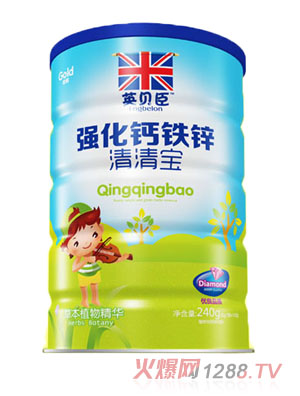 英貝臣清清寶鐵聽(tīng)強化鈣鐵鋅
