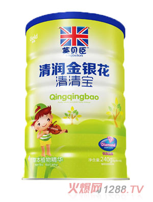 英貝臣清清寶鐵聽(tīng)清潤金銀花