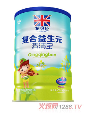 英貝臣清清寶鐵聽(tīng)復合益生元
