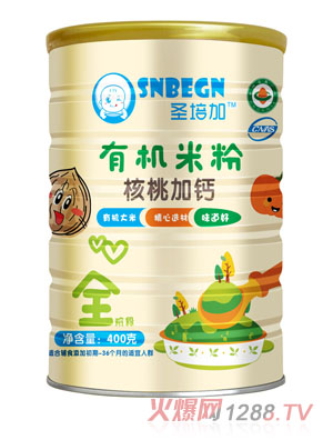 圣培加核桃加钙有机米粉