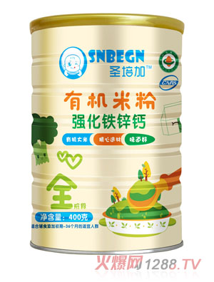 圣培加强化铁锌钙有机米粉