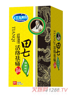 三九順日田七活絡(luò )祛痛油