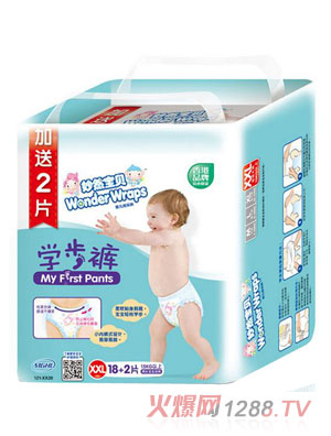 妙然宝贝拉拉裤XXL