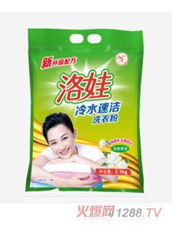 洛娃冷水速洁洗衣粉
