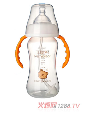 眯眯熊PP宽口径自动吸管奶瓶280ml