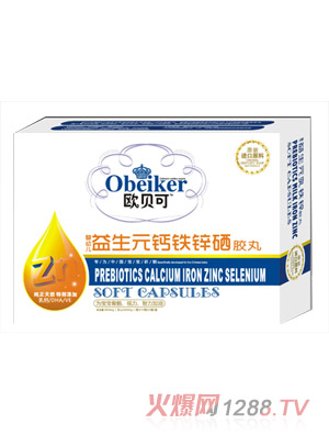 欧贝可益生元钙铁锌硒