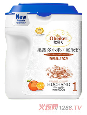 欧贝可香橙莲子配方桶装