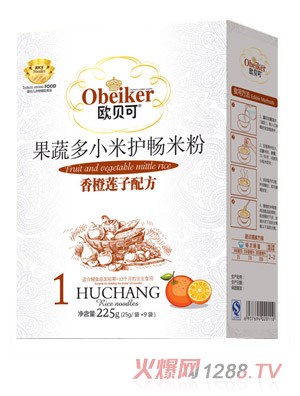 欧贝可香橙莲子配方盒装