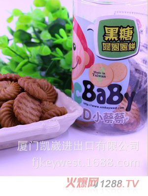 我D小蔡蔡黑糖圆圈圈饼