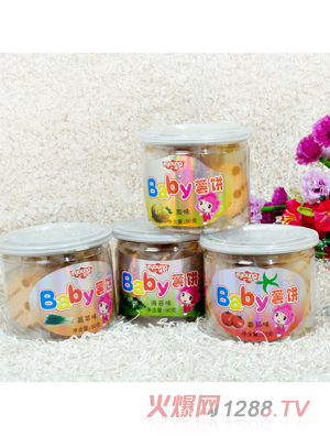 һBaby90