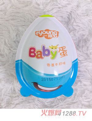 一扬香蕉牛奶味Baby蛋蓝色22克