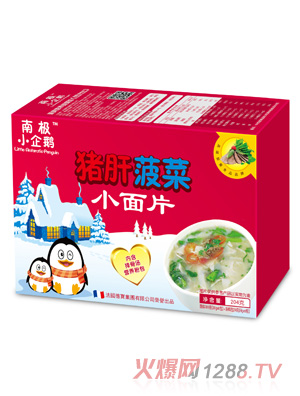 南极小企鹅猪肝菠菜小面片204克