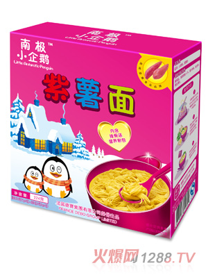 南极小企鹅紫薯面