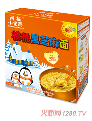 南极小企鹅核桃黑芝麻面