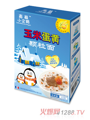 南极小企鹅玉米蛋黄颗粒面