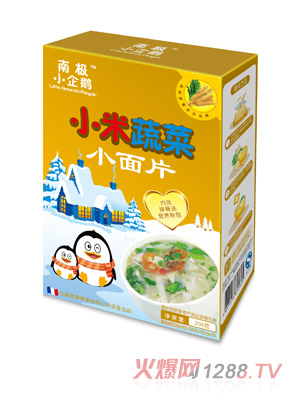 南极小企鹅小米蔬菜小面片