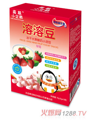 南极小企鹅草莓溶溶豆