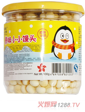 南极小企鹅原味小小馒头