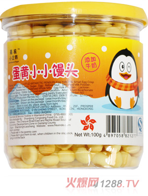 南极小企鹅蛋黄小小馒头