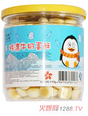 南极小企鹅特浓牛奶蛋酥