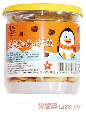 南极小企鹅巧克力味小蛋卷