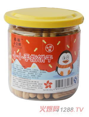 南极小企鹅牛奶小小手指