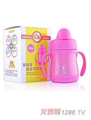 倍喜不锈钢保温学饮杯180ML