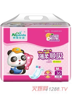 熊猫安迪薄柔顺吸纸尿片M36