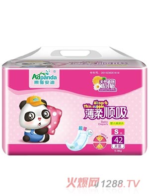 熊猫安迪薄柔顺吸纸尿片