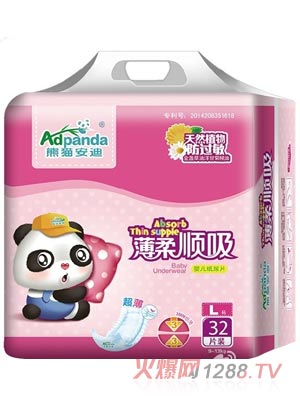 熊猫安迪薄柔顺吸纸尿片L32
