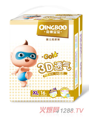 鱦3D͸XL