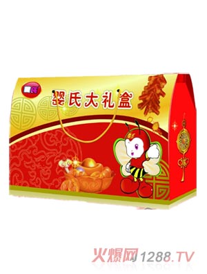 婴氏大礼盒