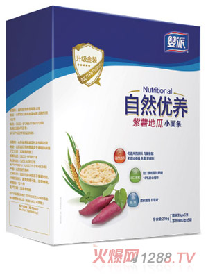 婴派自然优养紫薯地瓜小面条